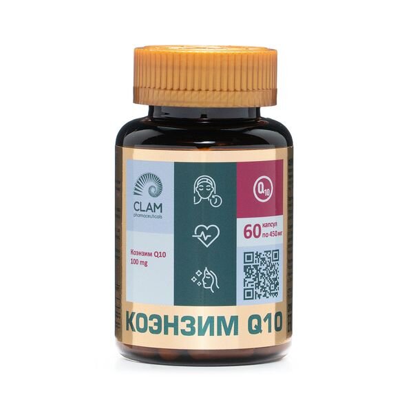 Коэнзим Q10 ClamPharm капсулы 60шт