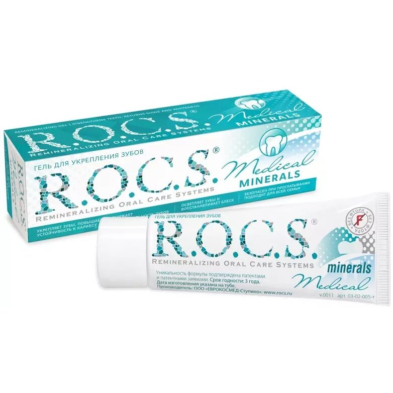 Гель Рокс (R.O.C.S.) Medical Minerals реминерализующий 45 г