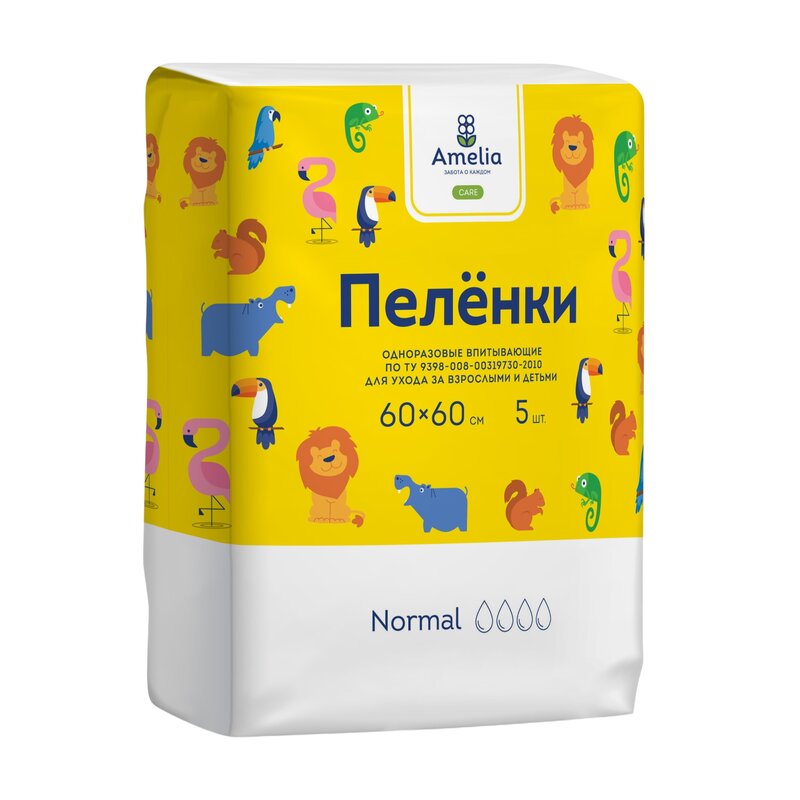 Пеленки Амелия для детей 60 х 60 см 5 шт.