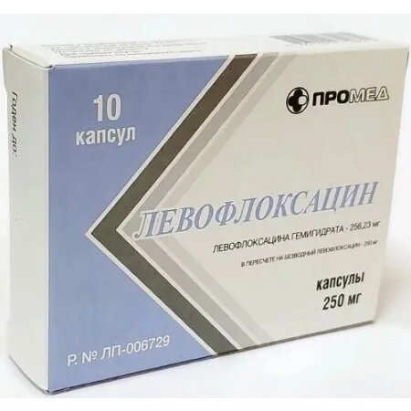 Левофлоксацин капсулы 250 мг 10 шт.