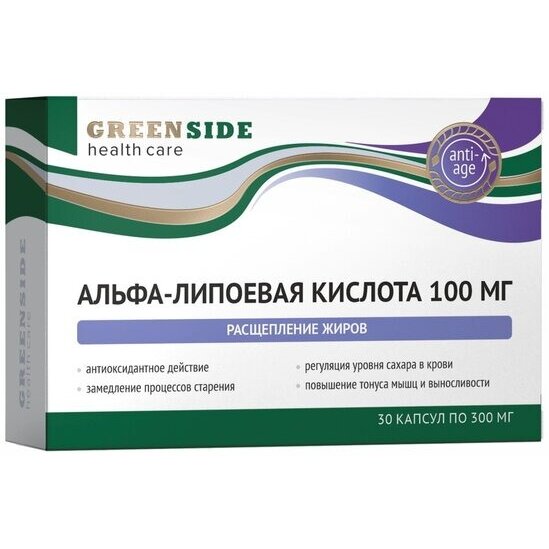 Альфа-липоевая кислота Green side капсулы 100 мг 30 шт.