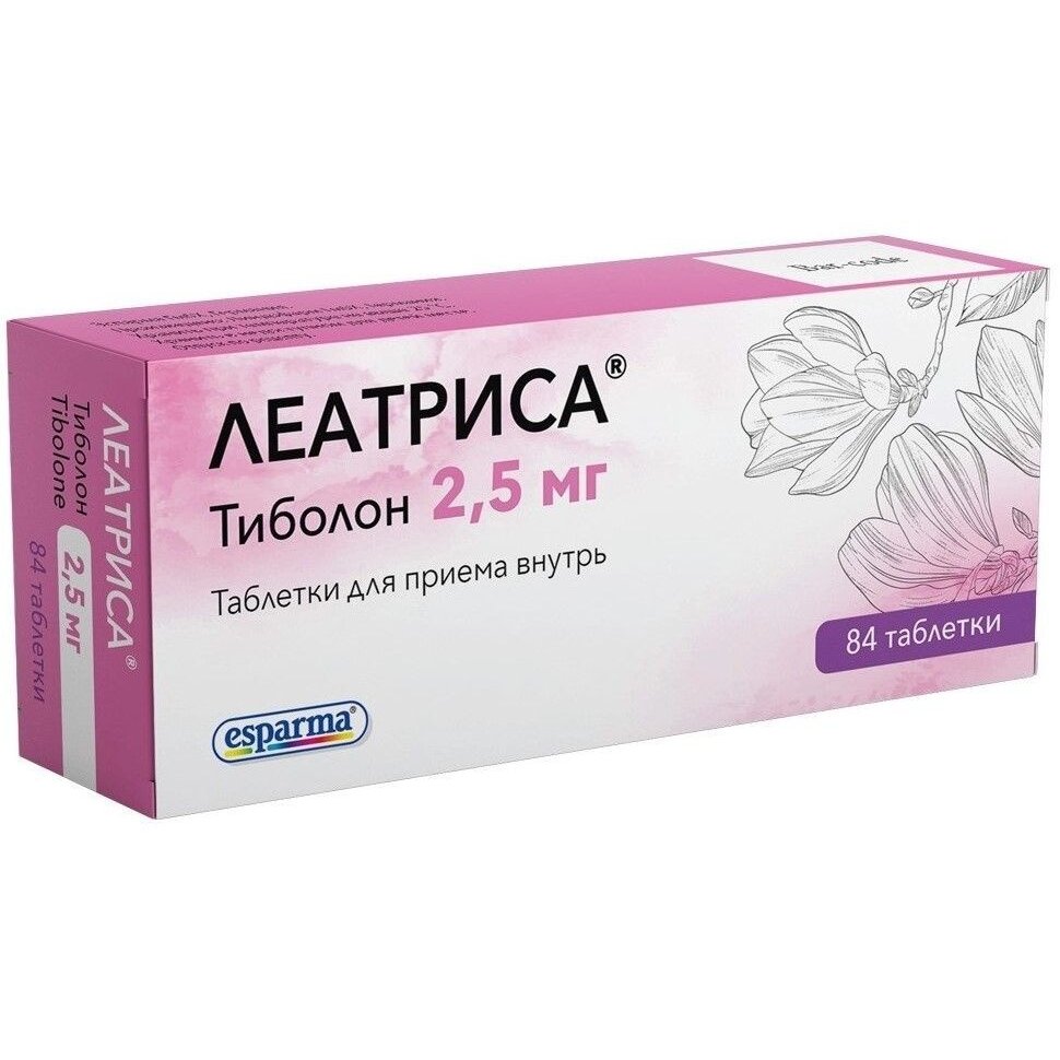 Леатриса таблетки 2,5 мг 84 шт.