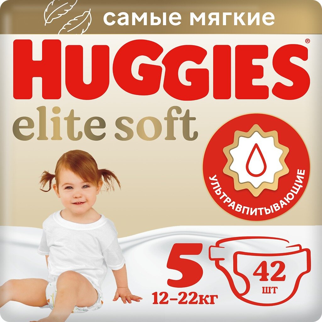 Подгузники Huggies Elite Soft 12-22 кг 42 шт.