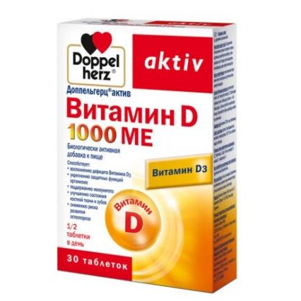 Доппельгерц Актив витамин Д3 таблетки 1000 МЕ 30 шт.