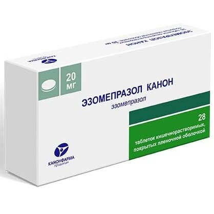 Эзомепразол Канон таблетки 20 мг 28 шт.