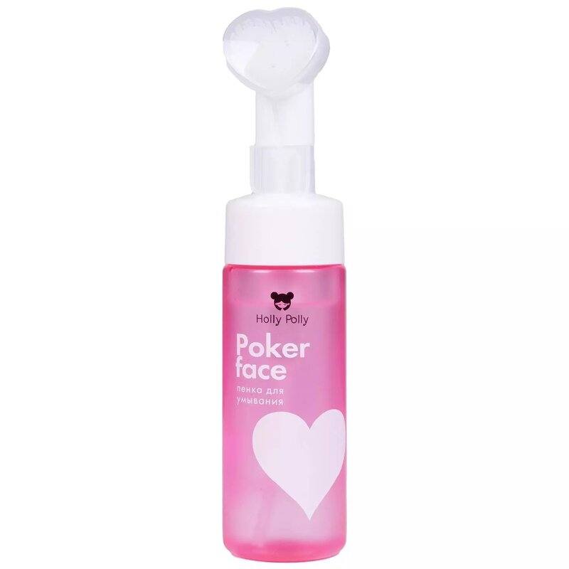 Пенка для умывания Holly Polly Увлажнение и сияние 150 мл