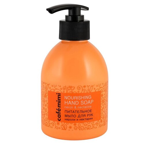 Мыло для рук Cafe Mimi питательное Нероли и нектарин 300 мл