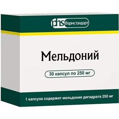 Мельдоний капсулы 250 мг 30 шт.