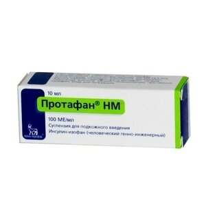 Инсулин Протафан НМ суспензия для подкожного введения 100 МЕ/мл 10 мл флакон 1 шт.