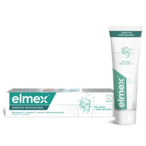 Elmex sensitive паста зубная 75мл
