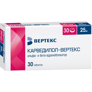 Карведилол-Вертекс таблетки 25 мг 30 шт.