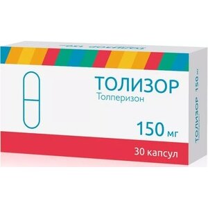 Толизор капсулы 150 мг 30 шт.