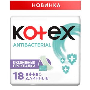 Kotex прокладки ежедневные антибактериальные длинные 18 шт.