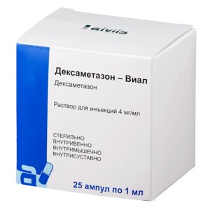 Дексаметазон-Виал раствор для инъекций 4 мг/мл 1 мл ампулы 25 шт.