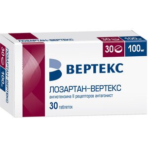 Лозартан-Вертекс таблетки 100 мг 30 шт.