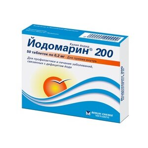 Йодомарин таблетки 200 мкг 50 шт.