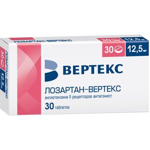 Лозартан-Вертекс таблетки 12,5 мг 30 шт.