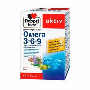 Доппельгерц Актив Омега 3-6-9 капсулы 60 шт.