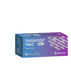 Толзитол табс таблетки п/об пленочной 150мг 30 шт.