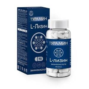 L-лизин Турамин капсулы 0,4г 90шт