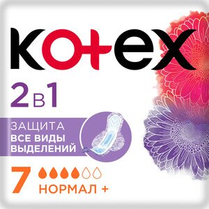Прокладки 2в1 Normal Plus Kotex/Котекс 7шт