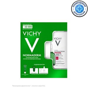 Vichy normaderm набор сыворотка 30мл + уход 30мл + гель для умывания 50мл + крем spf 3мл коробка