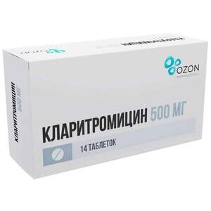 Кларитромицин таблетки п о пленочн 500 мг x14