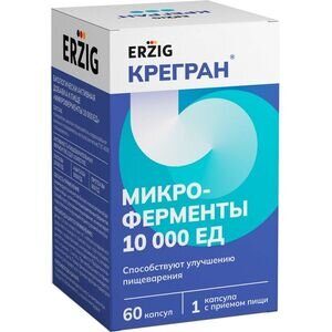 Микроферменты капсулы 10 000 ЕД 60 шт.