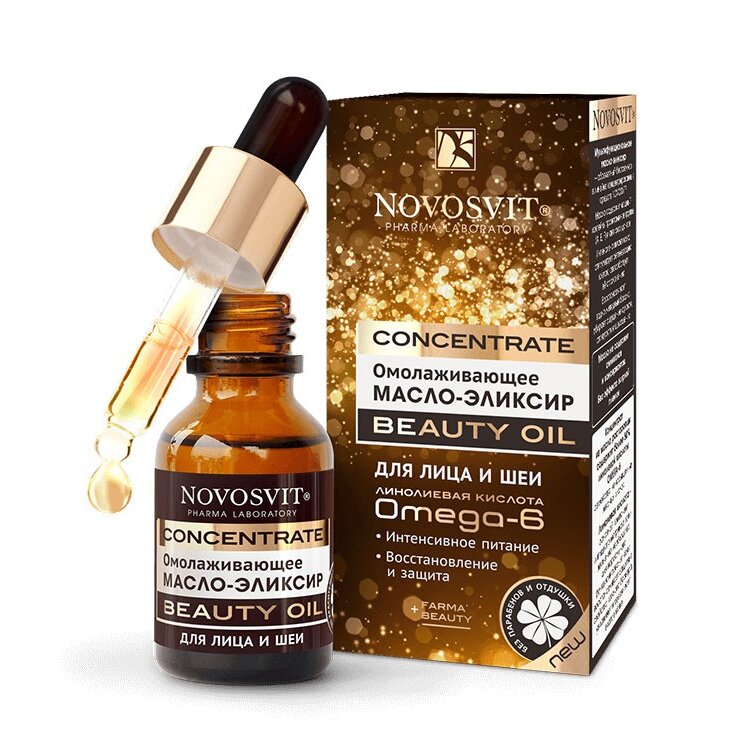 Масло-эликсир для лица и шеи Новосвит (Novosvit) Concentrate Beauty Oil омолаживающее 25 мл