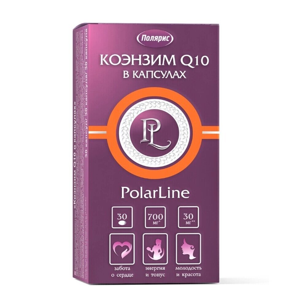 Коэнзим Q10 капсулы 30 шт.