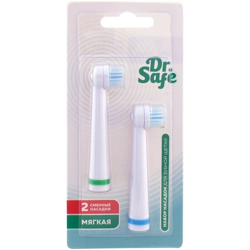 Набор насадок для зубной щетки Dr.Safe ЭЗЩ-2 2 шт.