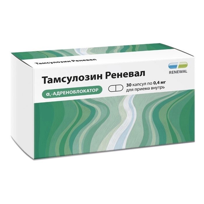 Тамсулозин Реневал капсулы с пролонгированным высвобождением 0,4 мг 30 шт.