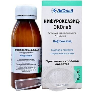 Нифуроксазид суспензия для приема внутрь 200 мг/5 мл 100 мл флакон 1 шт.