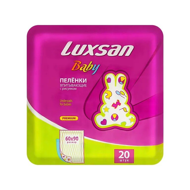 Пеленки впитывающие детские Luxsan Baby 60 х 90 см 20 шт.