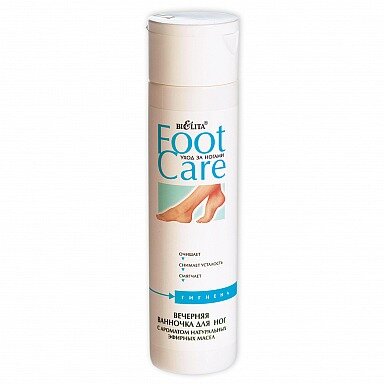 Ванночка для ног Belita Foot Care с ароматом натуральных эфирных масел 250 мл