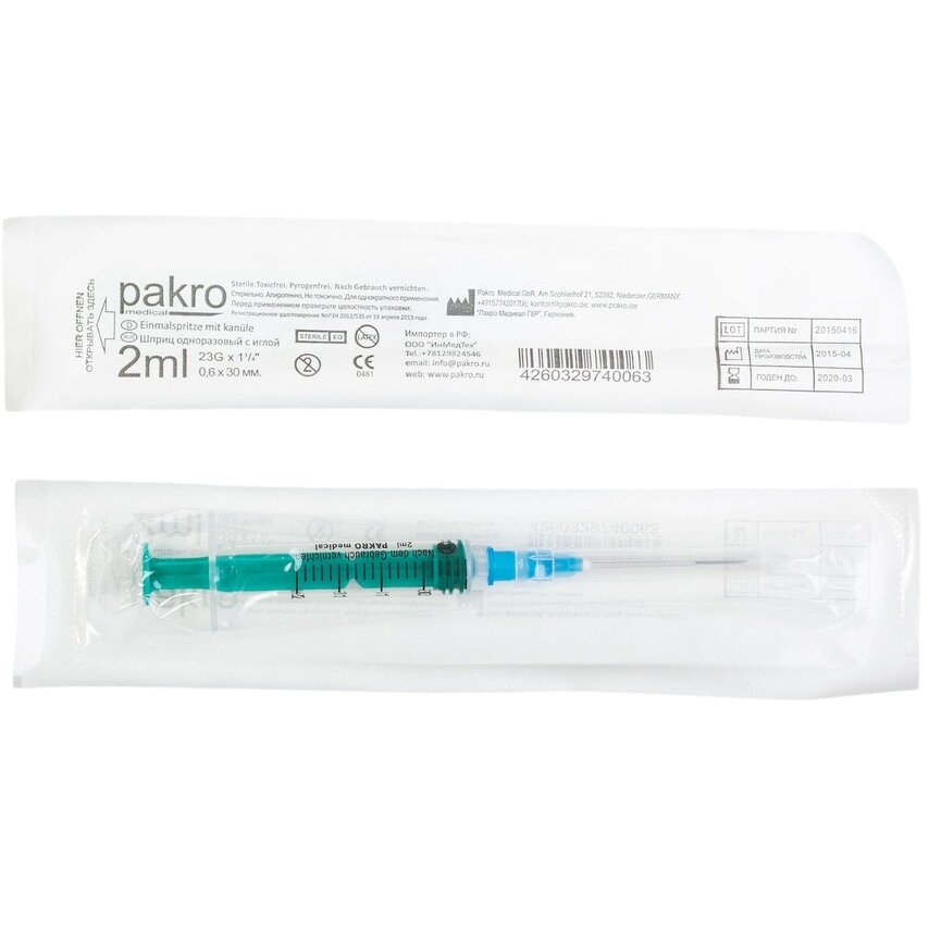 Шприц 3-х компонентный Pakro Medica с иглой 23G 0,6х32 мм 2 мл 1 шт.