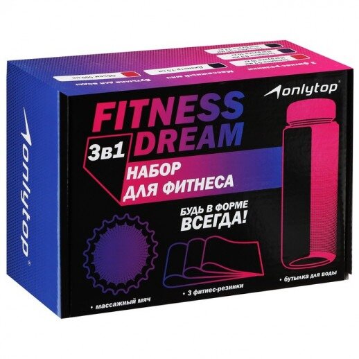 Набор для фитнеса Onlitop dreamfit 7815728 фитнес-резинки 3 шт./бутылка для воды/массажный мяч