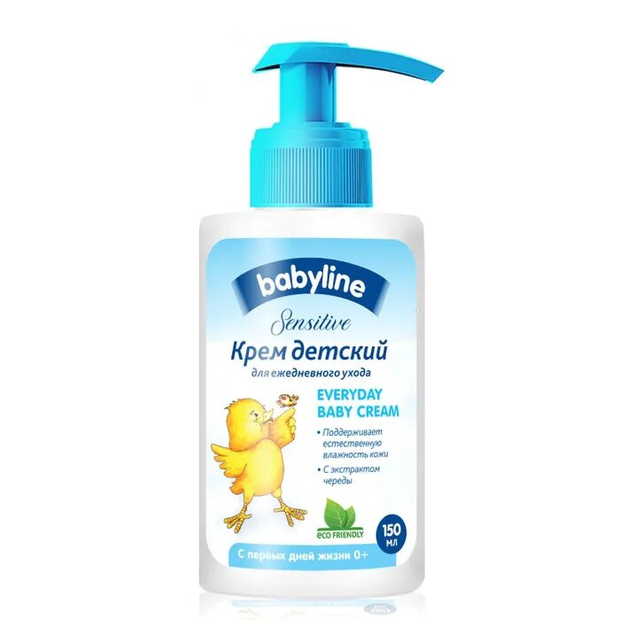 Крем Babyline для ежедневного ухода детский sensitive 150 мл