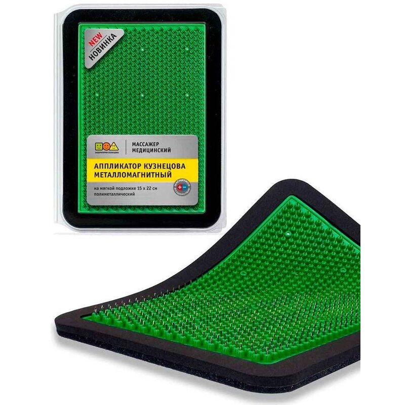 Аппликатор Кузнецова металломагнитный зеленый 15х22 см