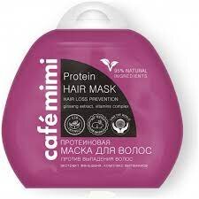 Маска для волос Cafe Mimi против выпадения протеин 100 мл