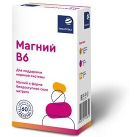 Магний В6 Проаптека таблетки 600 мг 60 шт.