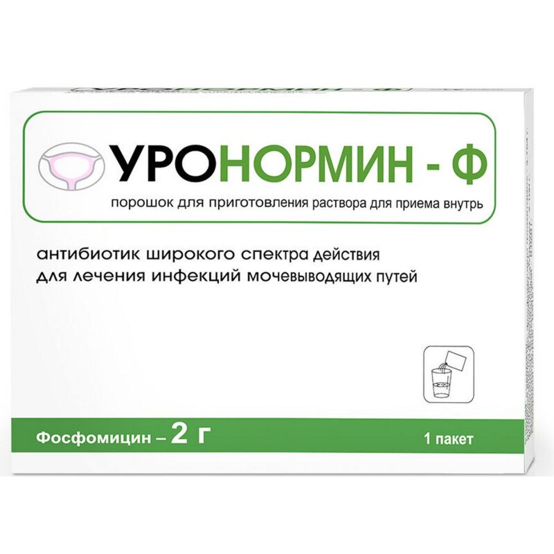 Уронормин-Ф 2 г пакет 1 шт. порошок для приготовления раствора для приема внутрь
