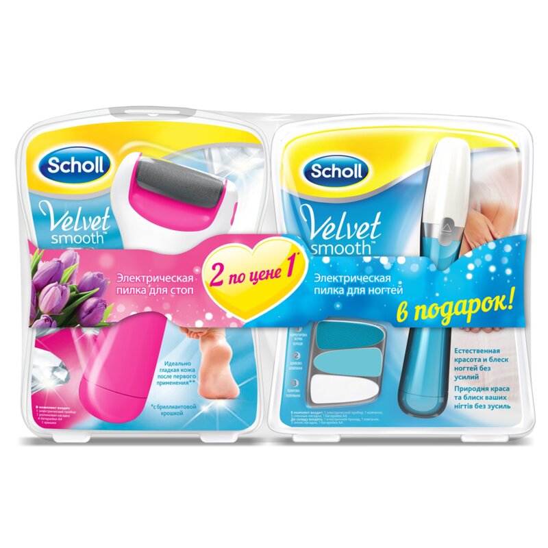 Набор Scholl: пилка электрическая роликовая для ногтей+для удаления огрубевшей кожи стоп