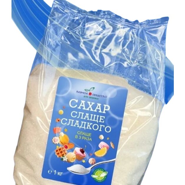 Сладкий сахар Верное средство 1 кг