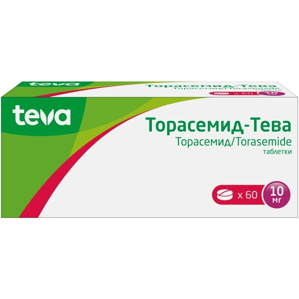 Торасемид-Тева таблетки 10 мг 60 шт.