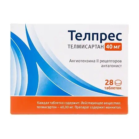 Телпрес таблетки 40 мг 28 шт.