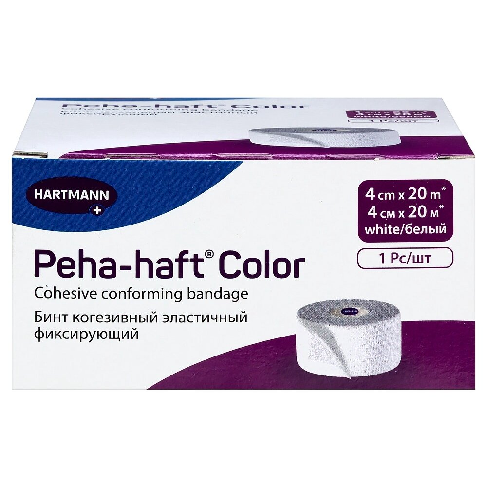 Бинт когезивный эластичный фиксирующий Peha-haft Color 4 см х 20 м белый