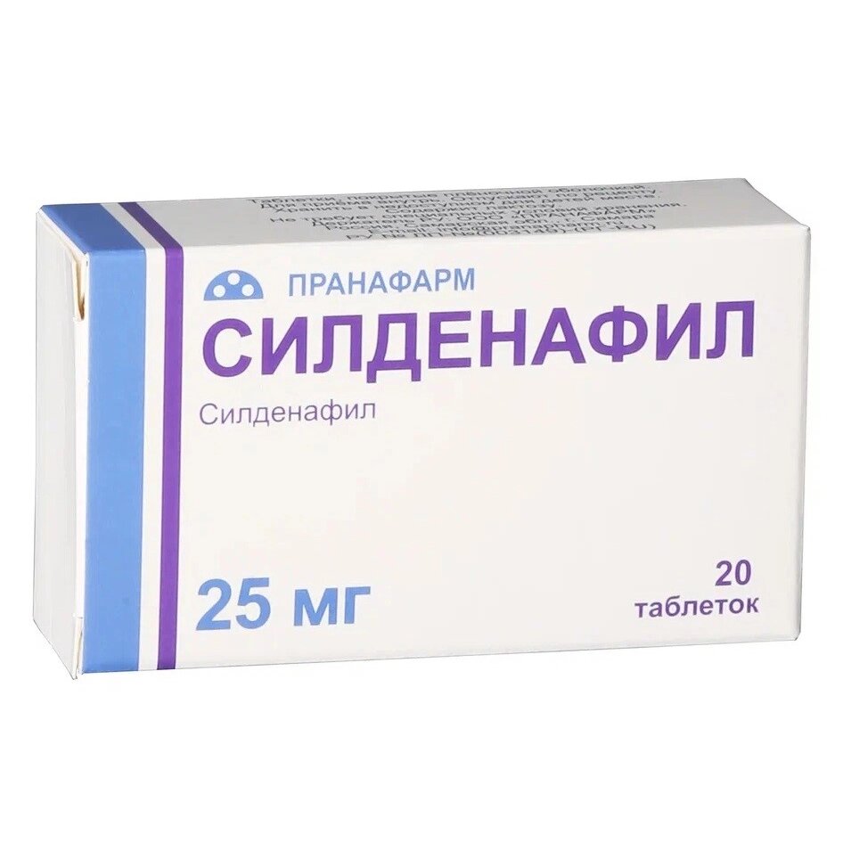 Силденафил таблетки п/об пленочной 25 мг 20 шт.