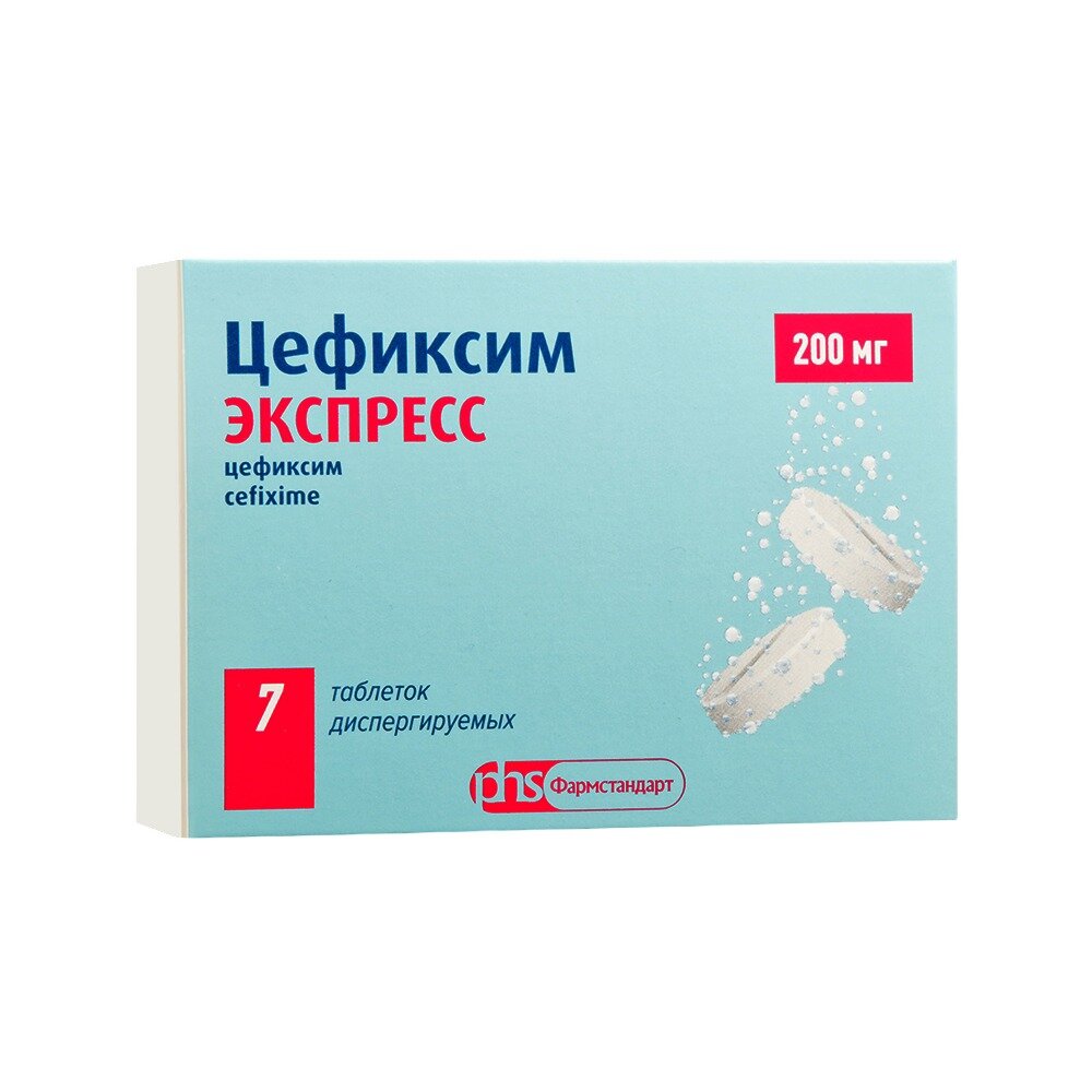 Цефиксим Экспресс таблетки диспергируемые 200 мг 7 шт.