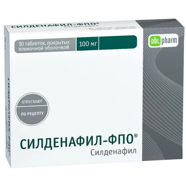 Силденафил-ФПО таблетки 100 мг 10 шт.